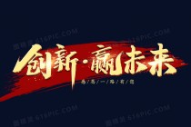 拥抱多元创新，加码精品矩阵，腾讯视频影视片单发布