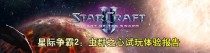 群星时之虫事件链 (群星时之虫事件攻略：解锁秘密、探索危险、斩获奖励)