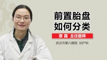 前置胎盘合并胎盘植入，子宫壁“薄如纸片”，江津区妇幼保健院专家“显身手”护航母婴平安