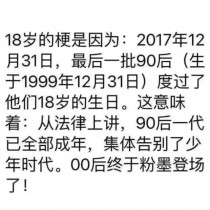 18岁开娱乐公司，36岁当总统，他是谁？