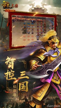 帝王三国V3发展攻略精品贴 (帝王三国v3攻略：揭秘顶级战略技巧)