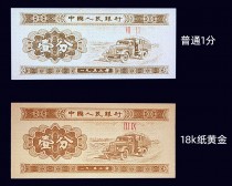 金币用什么纸做最好 (金币用什么纸？解密你不知道的材料选择！)