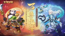 大话西游攻略：揭秘魔族的秘密 (fc大话西游攻略)