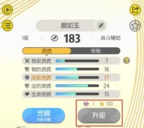 玉人歌游戏 (【玉人歌】游戏攻略大全：绝密技巧，助你通关无忧！)