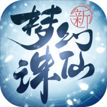 梦幻诛仙40级装备哪里买 (梦幻诛仙：40副本攻略，助你战无不胜！)