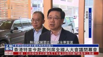 第28届香港国际影视展开幕，腾讯视频公布粤港澳大湾区合作计划