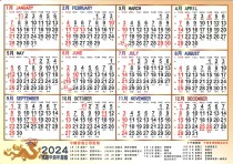 2024世界精神卫生日｜关注精神健康，共筑心灵防线