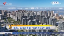 文旅部回应“购买演唱会门票要求实名制”