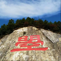 探秘山西通天峡：完美旅游攻略指南 (山西通天山属于哪个地区)