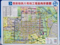 西安地铁8号线最新进展