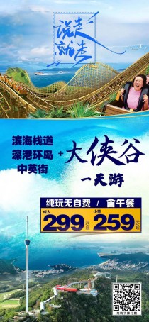 深圳5天游适合去哪里旅游 (五天深圳攻略：探索城市之美)