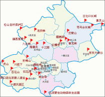 北京市区游玩攻略 (北京市区游玩景点排名)