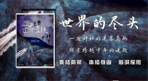 探秘绝世之作《吞食天地gb》全面攻略，助你轻松游戏！ (探秘绝世之作者简介)