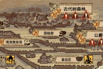 拯救大魔王2攻略 (拯救大魔王2逆流)