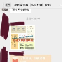 如何包装卖到3980元低价?-便捷的赚钱小名目