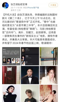 张艺谋、赵丽颖分获亚洲电影大奖终身成就奖、AFA新世代奖