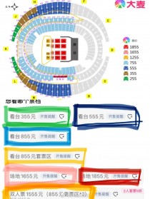 五月天演唱会陷“假唱”风波：吸金超6亿，12首歌被鉴定近一半对口型