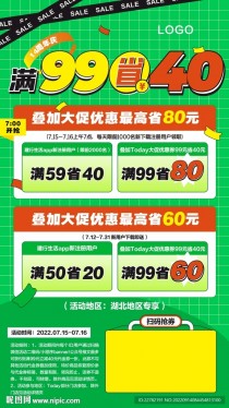 再添6国！免签“朋友圈”扩容传递中国开放强信号