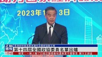 全国政协委员翟美卿：改善低收入家庭母婴营养，从“保生存”向“促发展”转变